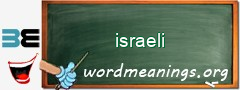 WordMeaning blackboard for israeli